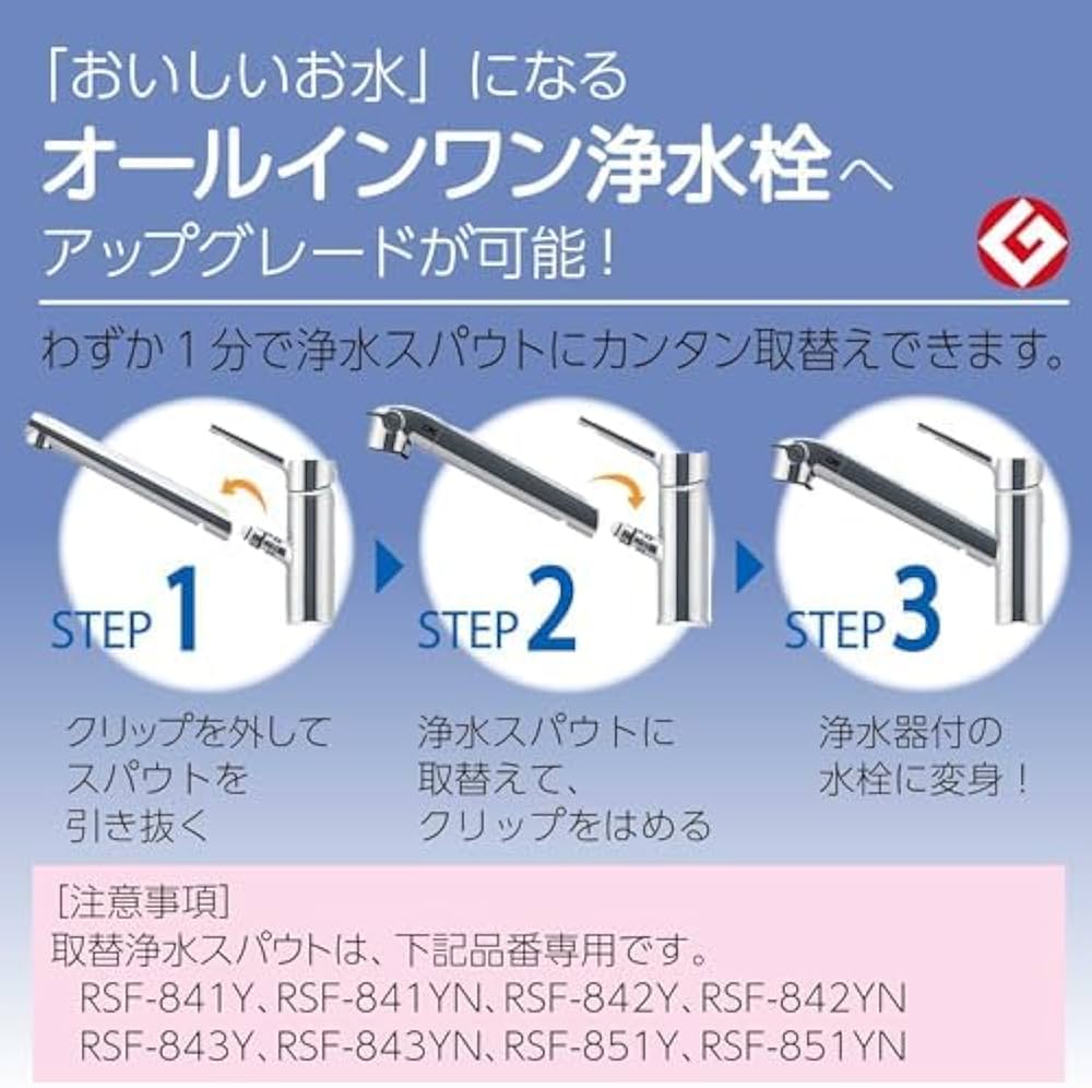 Amazon | 【Amazon.co.jp 限定】LIXIL(リクシル) INAX キッチン混合水