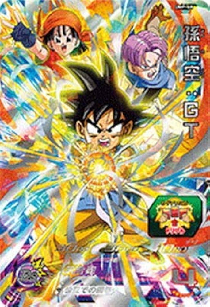 Amazon.co.jp: スーパードラゴンボールヒーローズ/UMP-68 孫悟空：GT