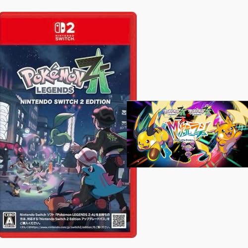 Nintendo Switch 2 Pokemon LEGENDS Z-A Edition セット」の人気商品