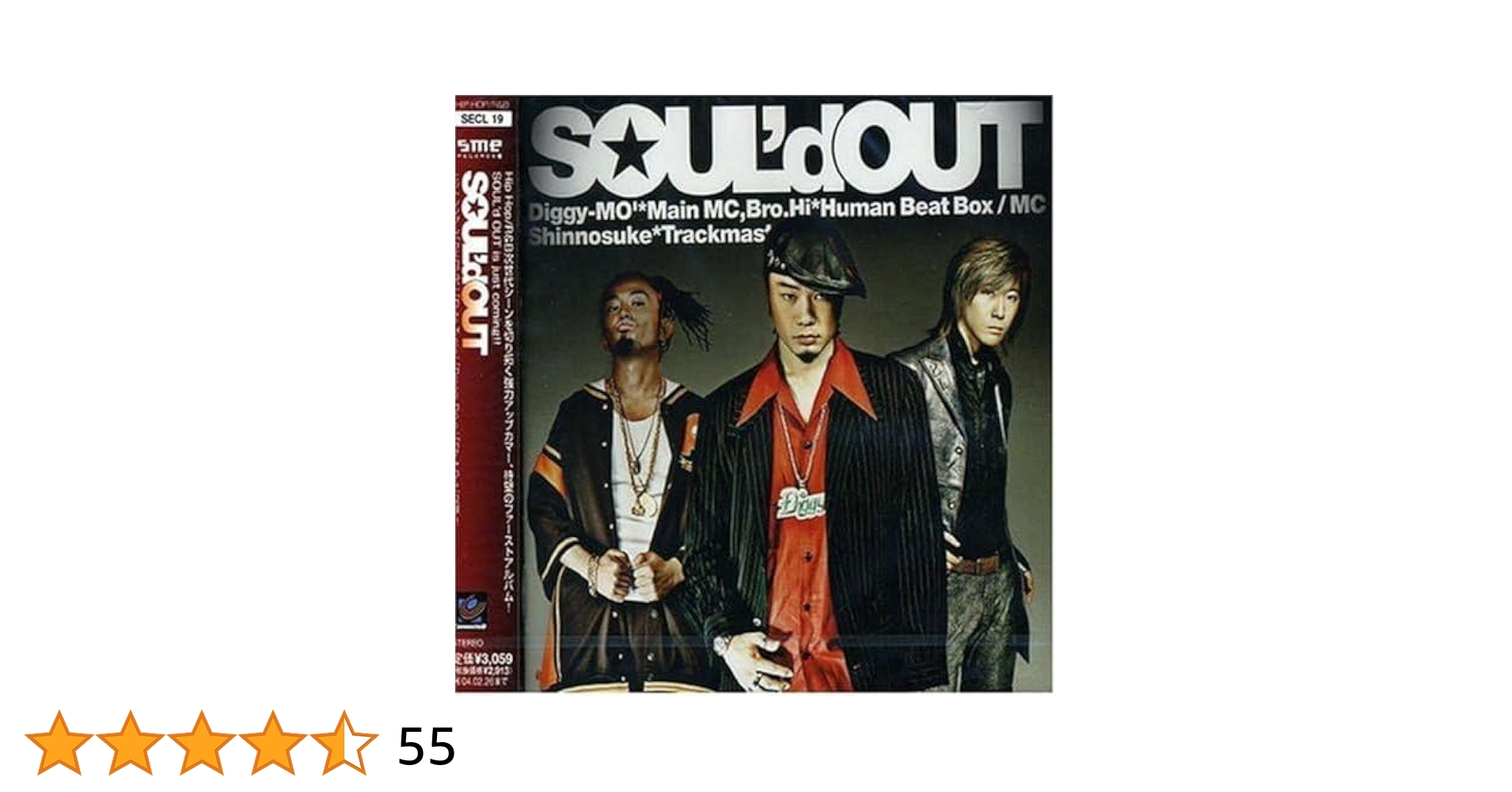 SOUL'd OUT ライブDVD まとめ売り DVD SOUL'dOUT ソウルドアウト LIVE