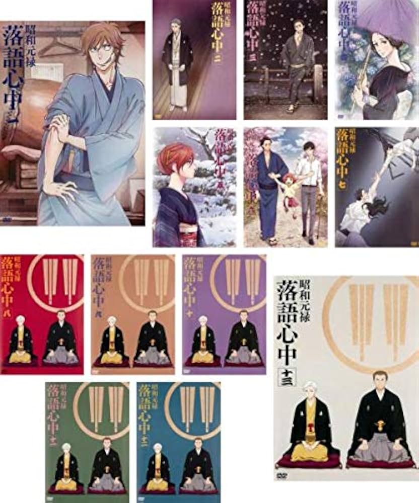 Amazon.co.jp: 昭和元禄 落語心中 第1期、第2期 [レンタル落ち] 全13巻