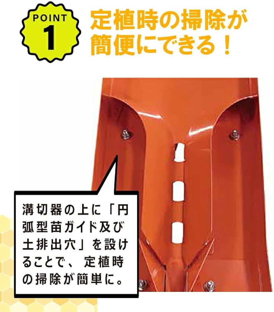 Amazon | ひっぱりくん HP-16 チェーンポット専用 簡易移植機 溝切深さ