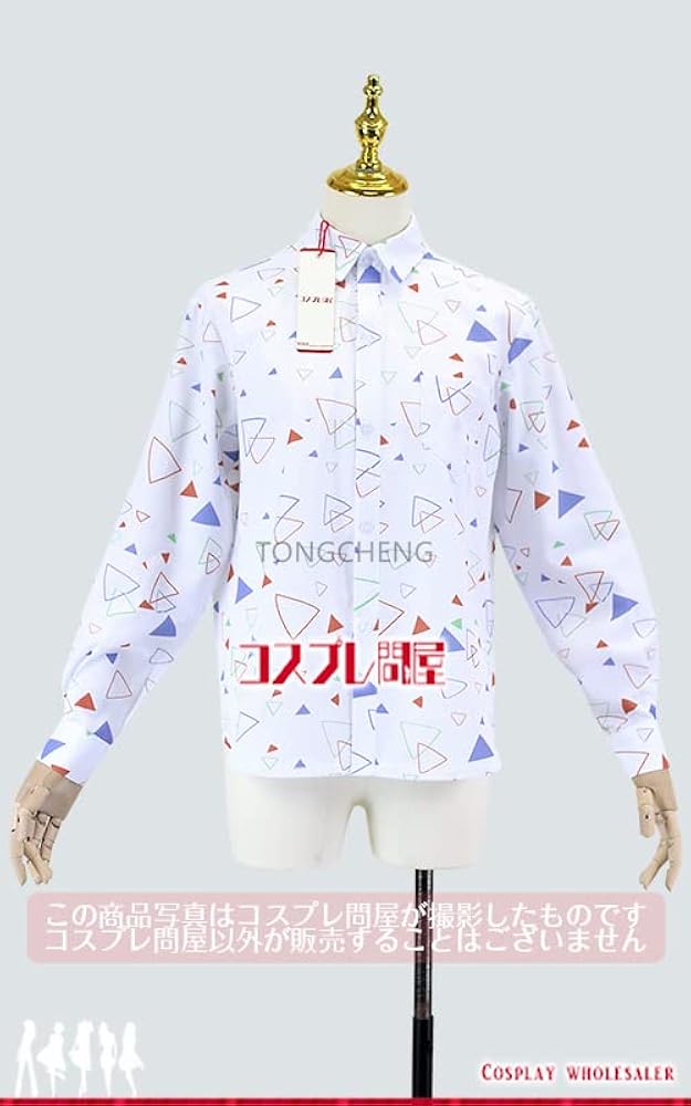 Amazon.co.jp: [TONGCHENG] WIND BREAKER（ウィンドブレイカー） 桐生