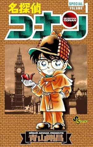 名探偵コナン コミック 1-105巻セット (小学館) |本 | 通販 | Amazon
