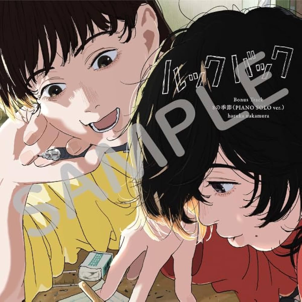 Amazon.co.jp: haruka nakamura : 【Amazon.co.jp限定】劇場アニメ