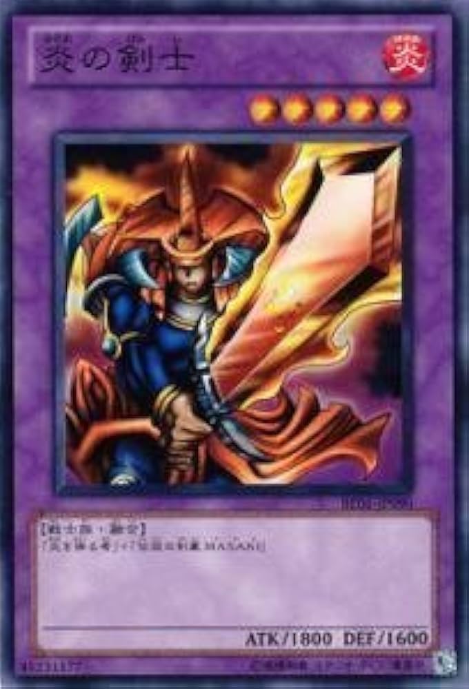 遊戯王 ダンジョンダイス 炎の剣士 遊戯王 ダンジョンダイス