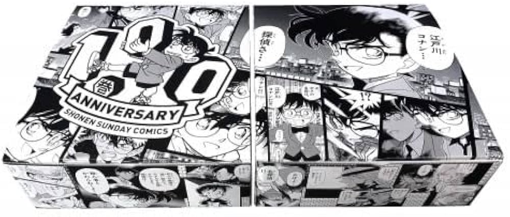 名探偵コナン コミックセット 100巻記念オリジナル収納BOX2個付 | 青山