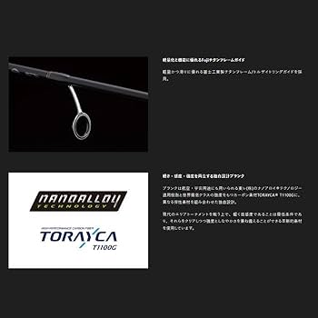 Amazon | JACKALL(ジャッカル) ティモン T-CONNECTION AREA TCA-S60SUL