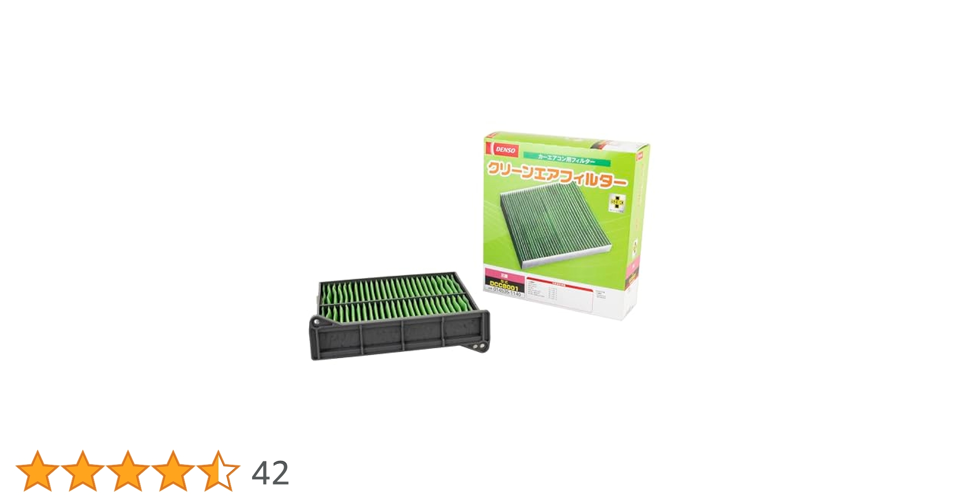 E13U001B フィルター デンソー エアクール 生産終了品【品番：E13U001B