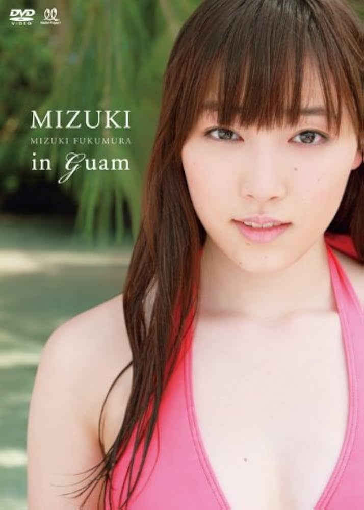 Amazon.co.jp: MIZUKI in Guam [DVD] : 譜久村聖, 譜久村聖: DVD