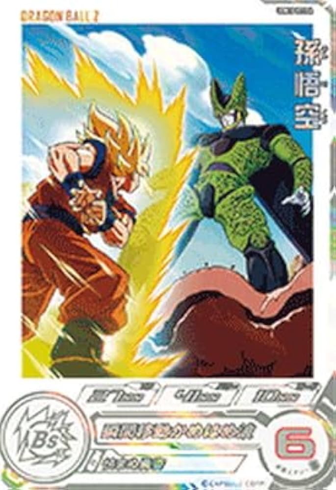 Amazon.co.jp: スーパードラゴンボールヒーローズ UGM10-022 DA 孫悟空