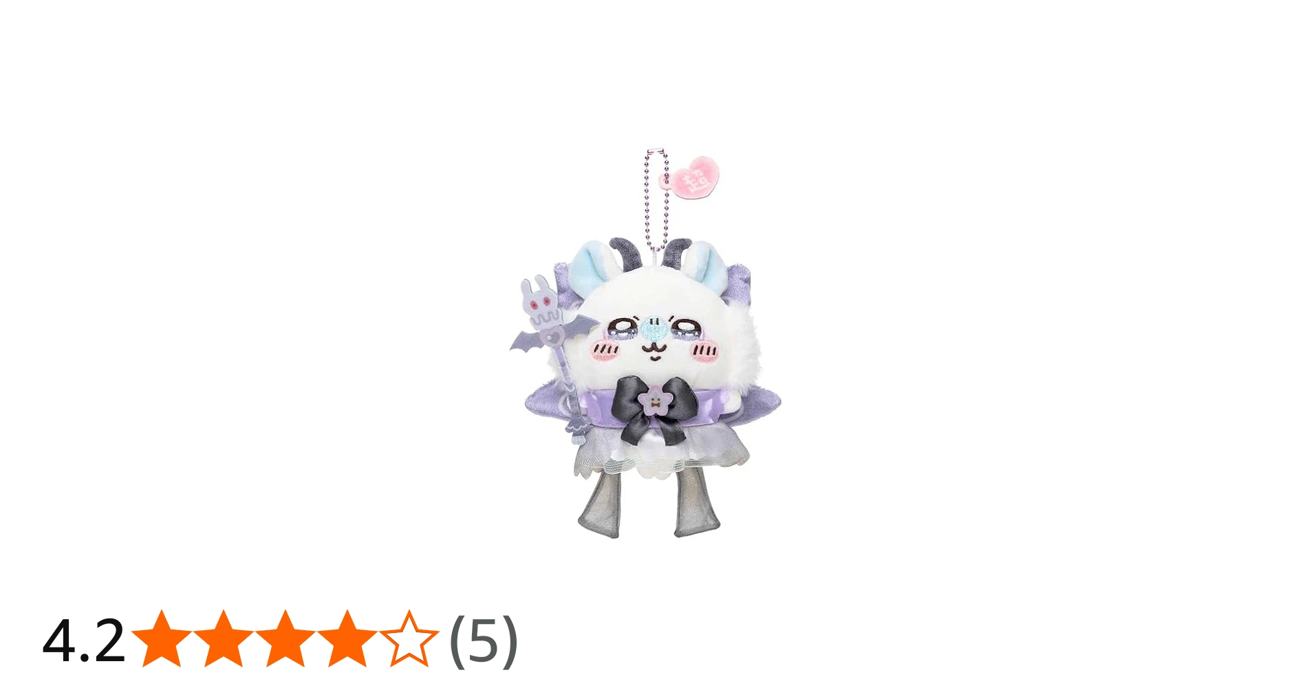 Amazon.co.jp: ちいかわ 超まじかるちいかわ パワーアップマスコット