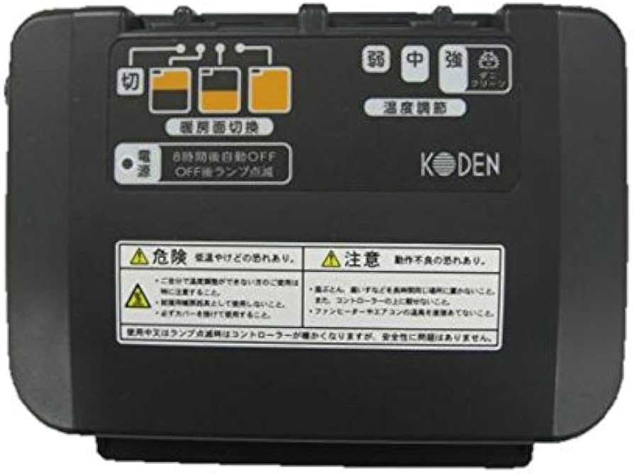 Amazon | 広電(KODEN) ホットカーペット 3畳 本体 省エネ 8hOFF