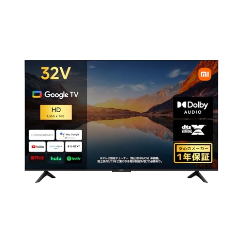 Xiaomi TV 32」の人気商品一覧 | 安い商品を通販サイトから探す - 価格.com