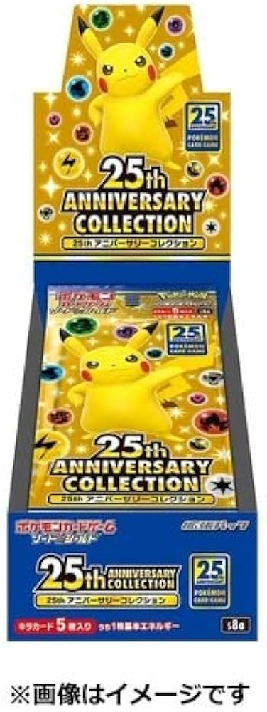 Amazon.co.jp: ポケモンカードゲーム ソード&シールド 拡張パック 25th