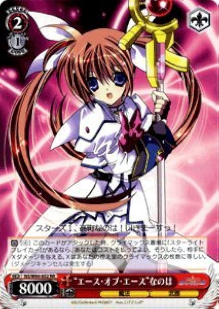 Amazon.co.jp: 【WS：ヴァイスシュヴァルツ】【“エース・オブ・エース