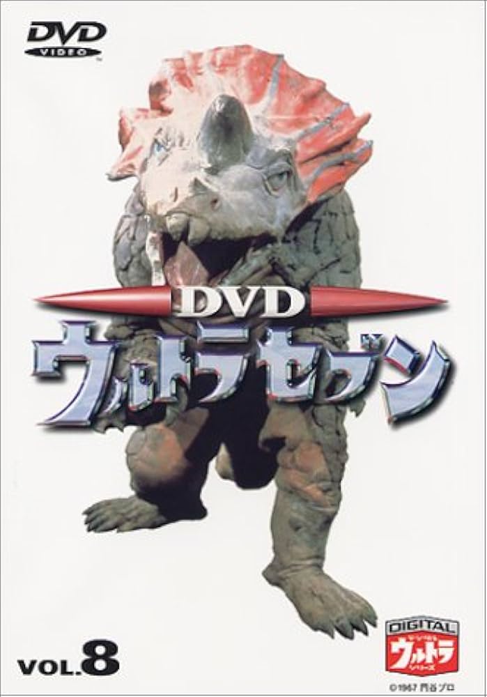 Amazon.co.jp: DVD ウルトラセブン Vol.8 : 特撮(映像), 特撮(映像): DVD