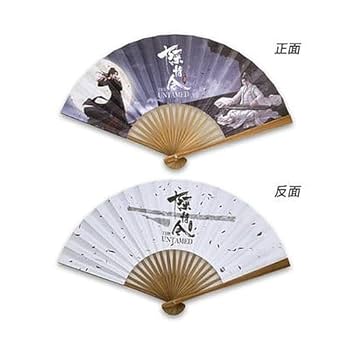 Amazon.co.jp: 陳情令 サウンド・トラック CD 特別版: ミュージック