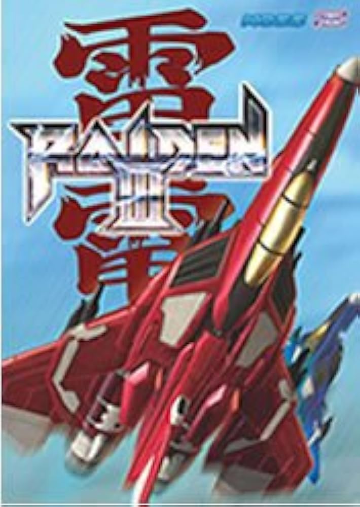 Amazon.co.jp: 雷電 3 : PCソフト