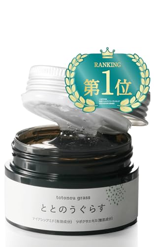 ととのうぐらす」の人気商品一覧 | 安い商品を通販サイトから探す