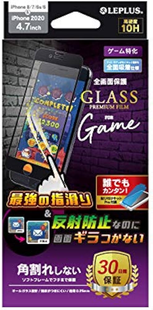 Amazon.co.jp: iPhoneSE(第2世代)/8/7/6s/6 保護フィルム 角割れしない