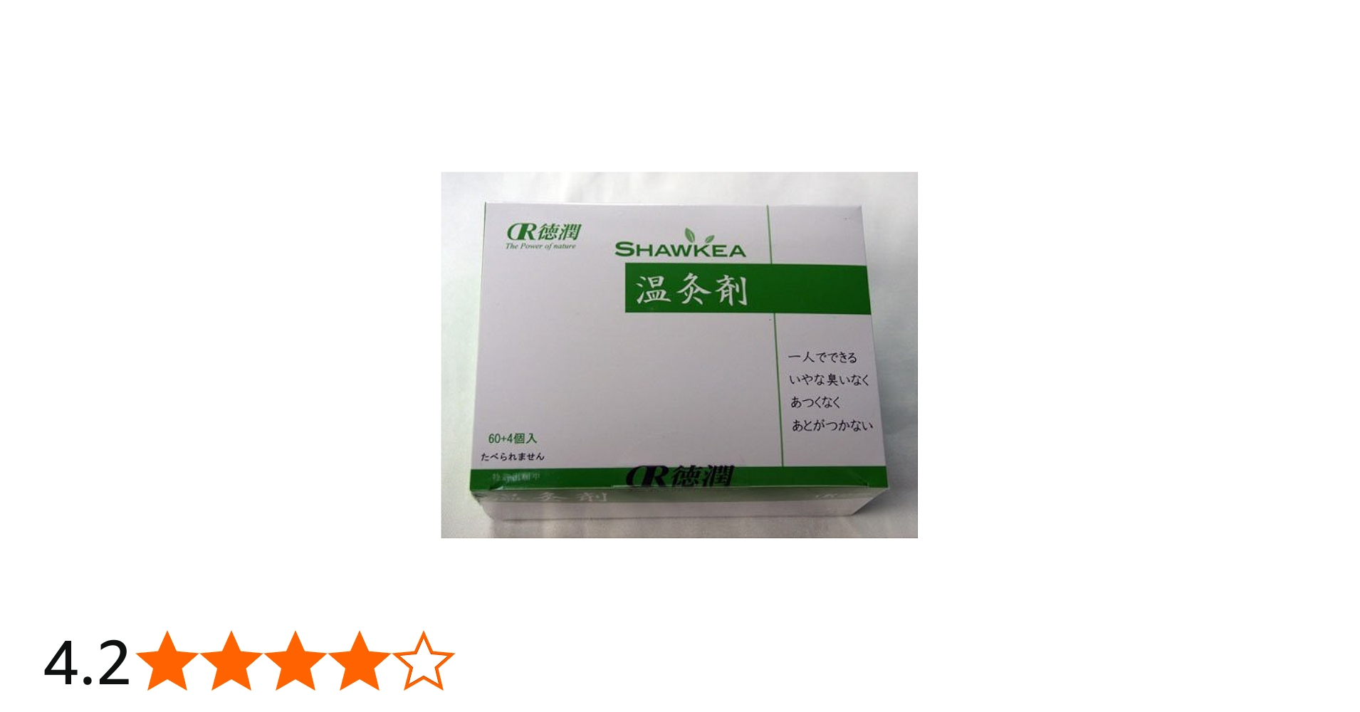 Amazon.co.jp: （徳潤）邵氏温灸器用 温灸剤 60個＋4個入り : ドラッグ