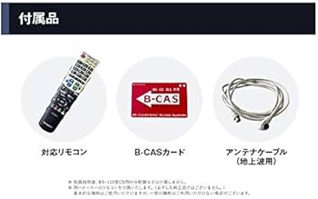 Amazon | ＜家電専門店におまかせ＞中古 液晶 テレビ 32型