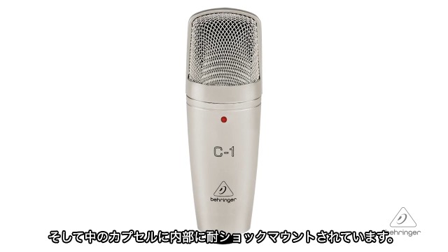 Amazon.co.jp: ベリンガー レコーディング/ポッドキャスティング