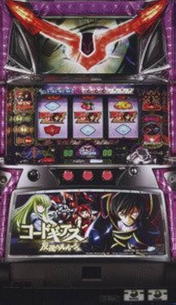 Amazon | コードギアス 反逆のルルーシュ［家庭用｜中古パチスロ実機