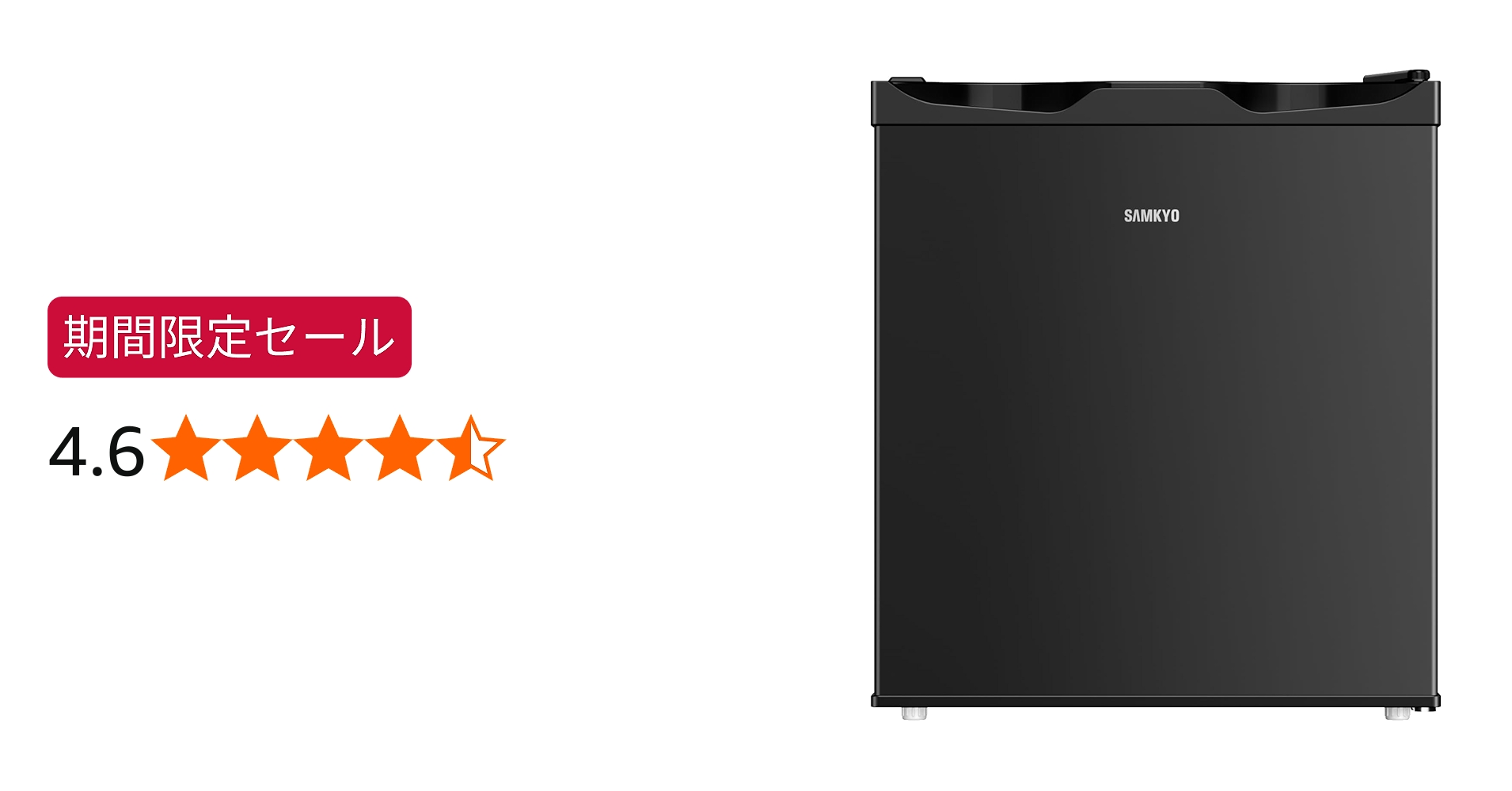 Amazon | SAMKYO 冷蔵庫 48L 小型 幅45cm スリム 7段階温度調節 ミニ