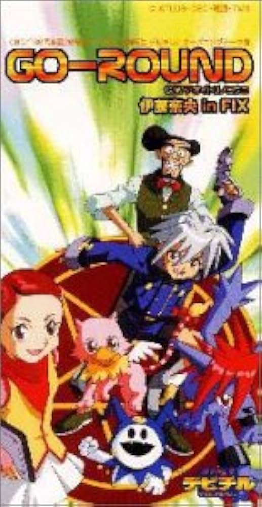 Amazon.co.jp: Go-Round: ミュージック