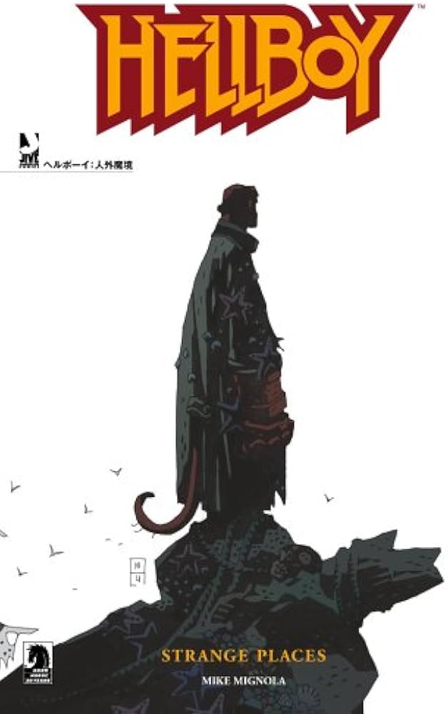 ヘルボーイ:人外魔境 (JIVE AMERICAN COMICSシリーズ) | マイク