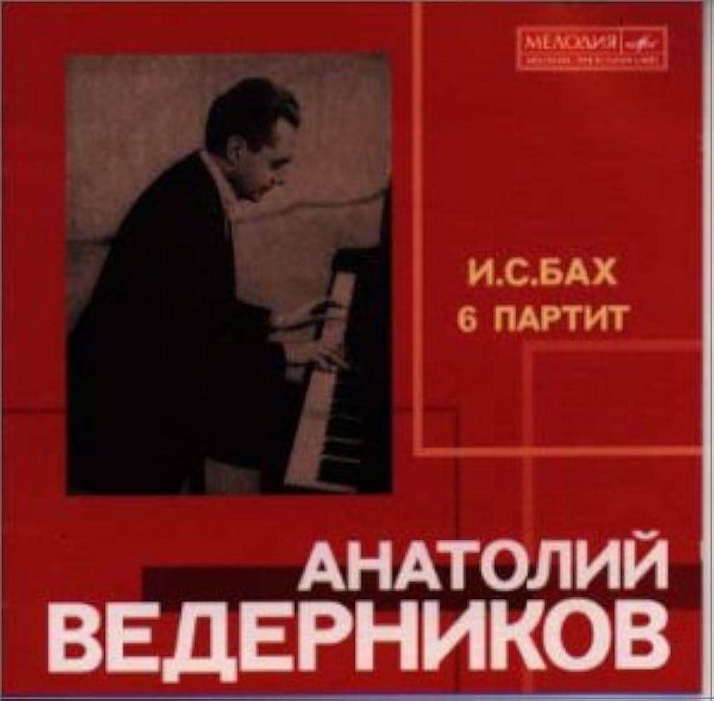 Amazon.co.jp: バッハ:パルティータ全曲: ミュージック