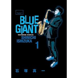Amazon.co.jp: BLUE GIANT コミック 全10巻完結セット (ビッグ