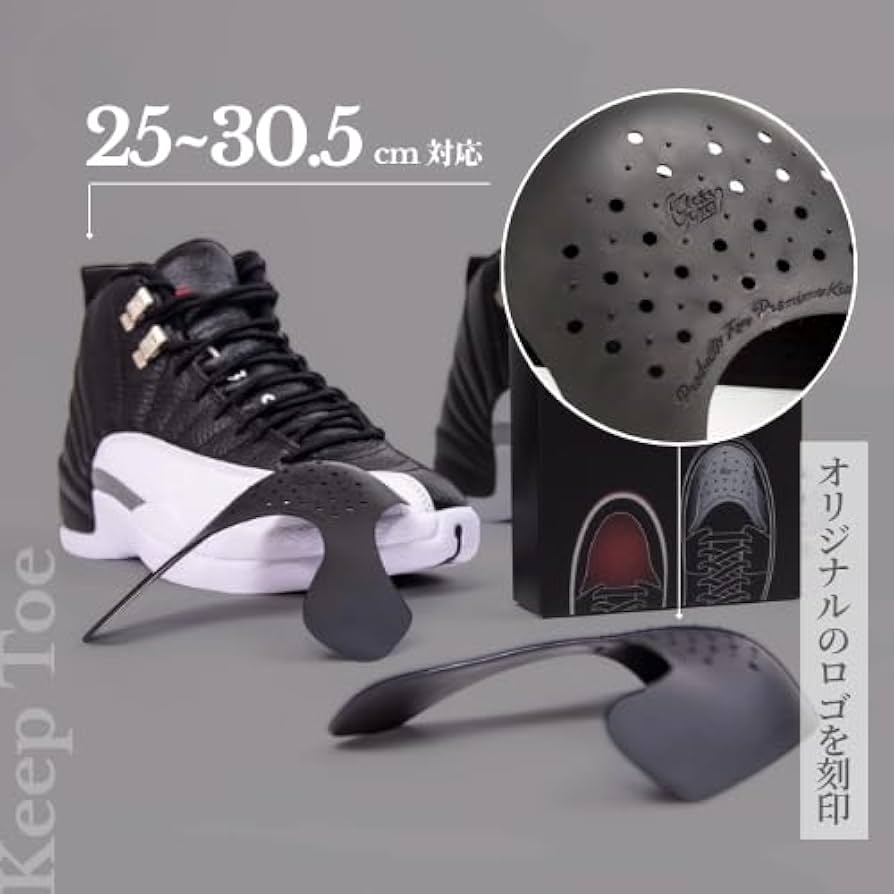 Amazon.co.jp: KicksWrap[キックスラップ] Shoe Guards 2.0 (シュー
