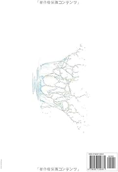 Amazon.co.jp: 井上俊之「エフェクト」について考える様々なこと【水編