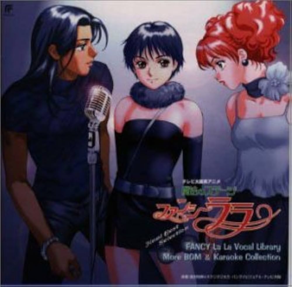 魔法のステージ ファンシーララ」ファイナル・ベスト・セレクション