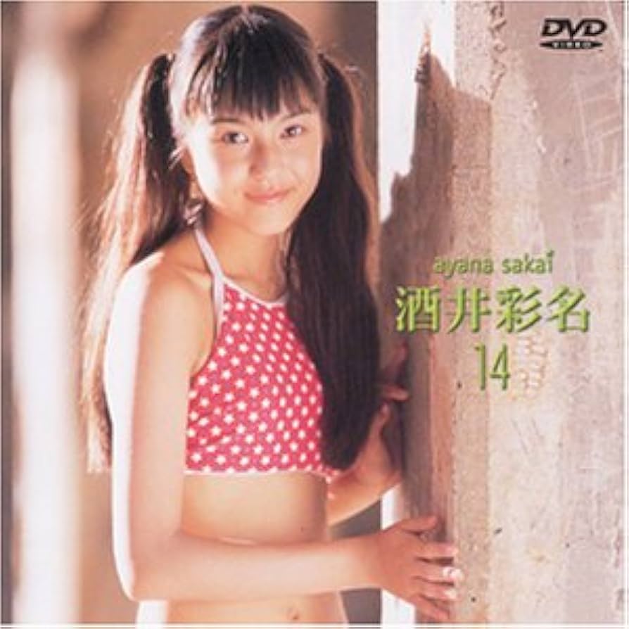 Amazon.co.jp: 酒井彩名 14 [DVD] : 酒井彩名, 酒井彩名: DVD