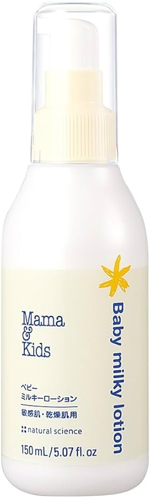Amazon.co.jp: ママ&キッズ (Mama&Kids)【公式】ベビーミルキー