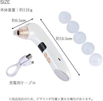 Amazon.co.jp: 毛穴吸引機 カメラ付き ホワイト 毛穴ケア 美顔器 吸引