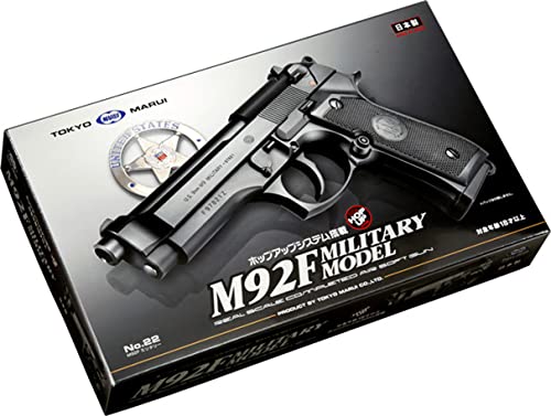 Amazon | 東京マルイ No.22 M92Fミリタリーモデル HG 18歳以上エアー
