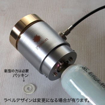 Amazon.co.jp: プロージョンに 炭酸ガスカートリッジ 74g×5本+パッキン