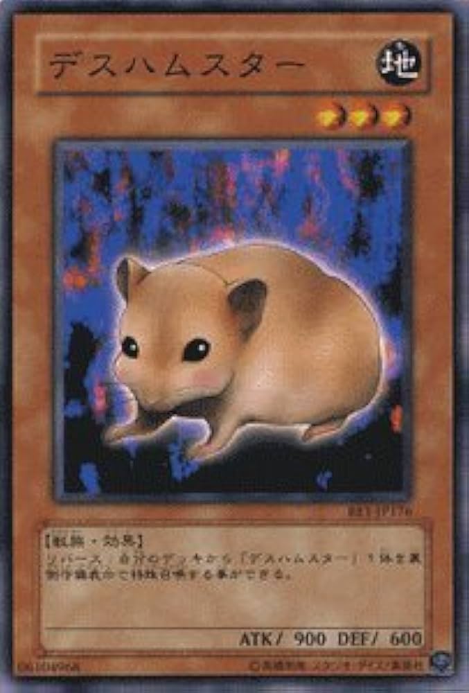 Amazon.co.jp: 【遊戯王カード】 デスハムスター BE1-JP176-N : ホビー