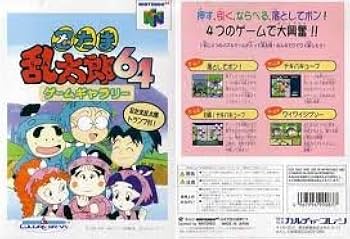 Amazon | 忍たま乱太郎64ゲームギャラリー | ゲームソフト