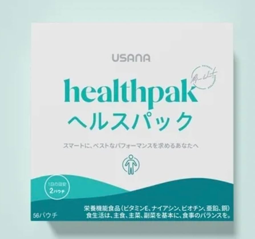 Amazon | ヘルスパック Health Pack 56パケット ユサナ USANA | USANA