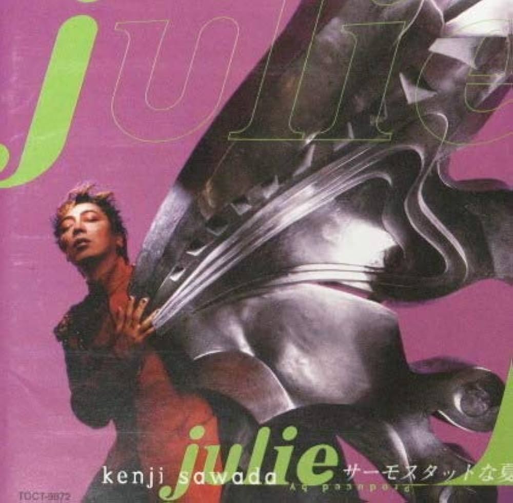 Amazon.co.jp: サーモスタットな夏: ミュージック