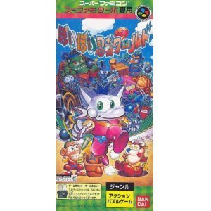 Amazon.co.jp: スーファミターボ専用 ぽいぽい忍者ワールド : ゲーム