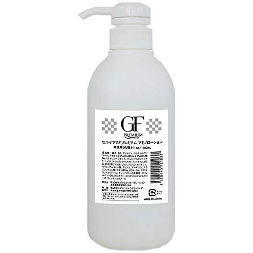Amazon | セルケア GF プレミアムシリーズ アミノローション 500ml