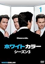 Amazon.co.jp: ホワイトカラー: DVD