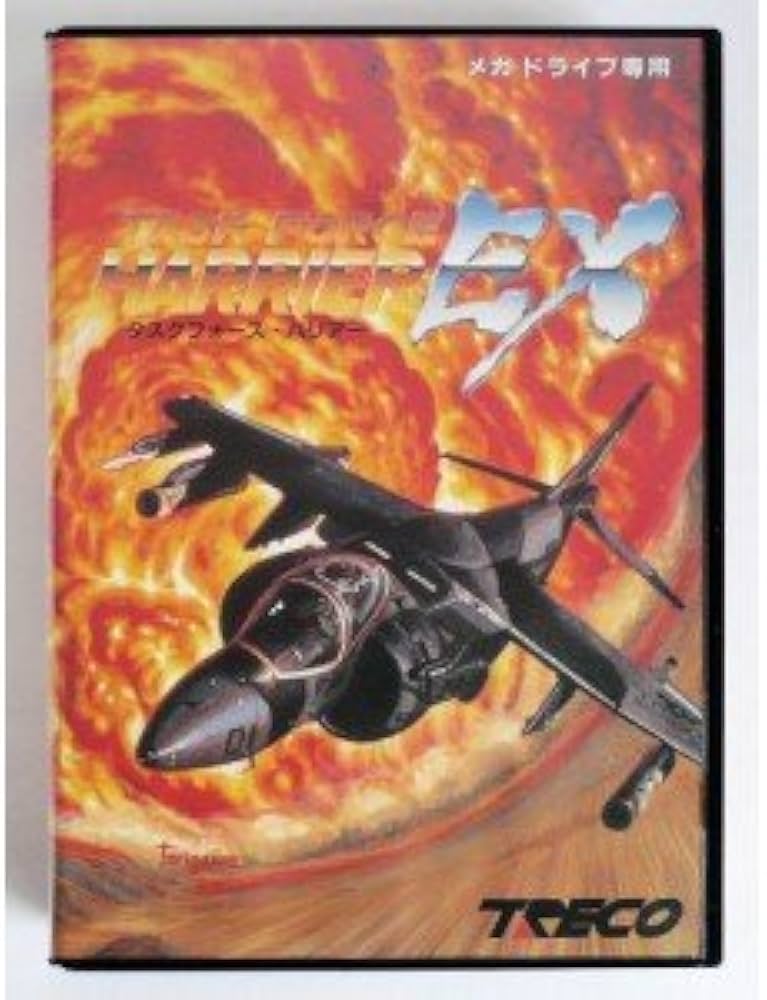 Amazon | タスクフォースハリアーEX MD 【メガドライブ】 | メガドライブ